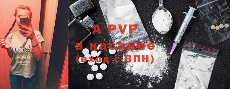 Где купить наркоту Малоярославец ГАШИШ  MDMA  Кокаин  A PVP  Меф  Конопля 