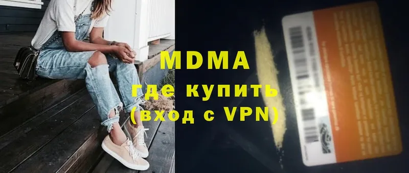 MDMA crystal  Малоярославец 